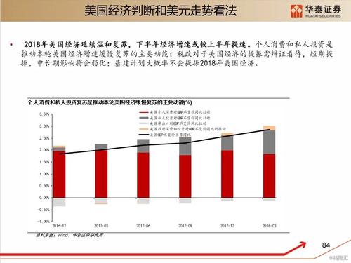 母公司刚被罚过 天瑞仪器全资子公司又收罚单